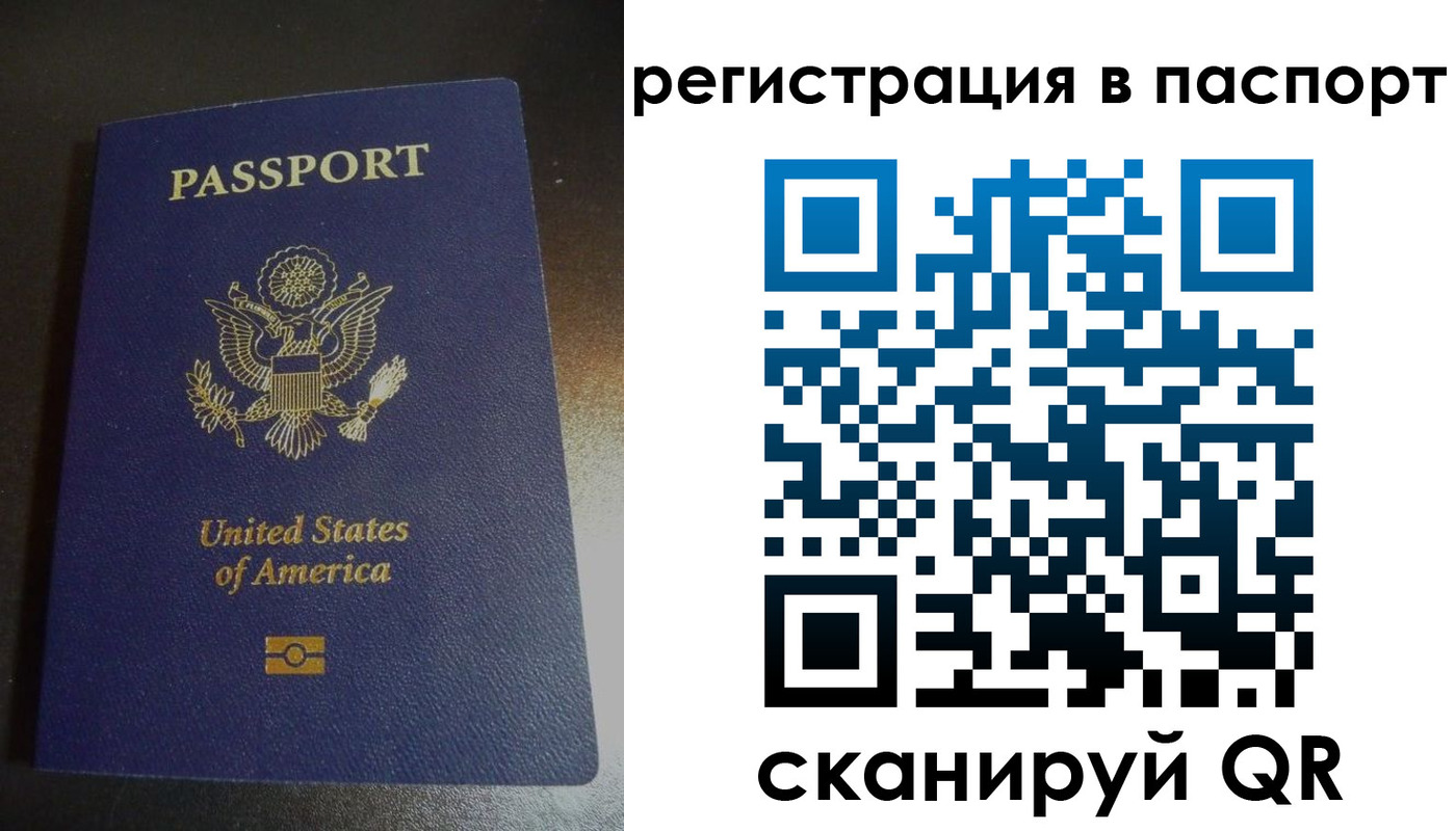 прописка от собственника в Владикавказе