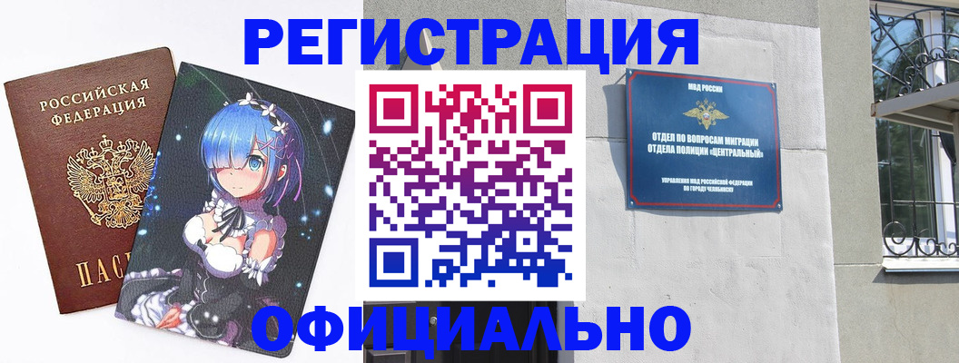 временная регистрация поиск в Владикавказе